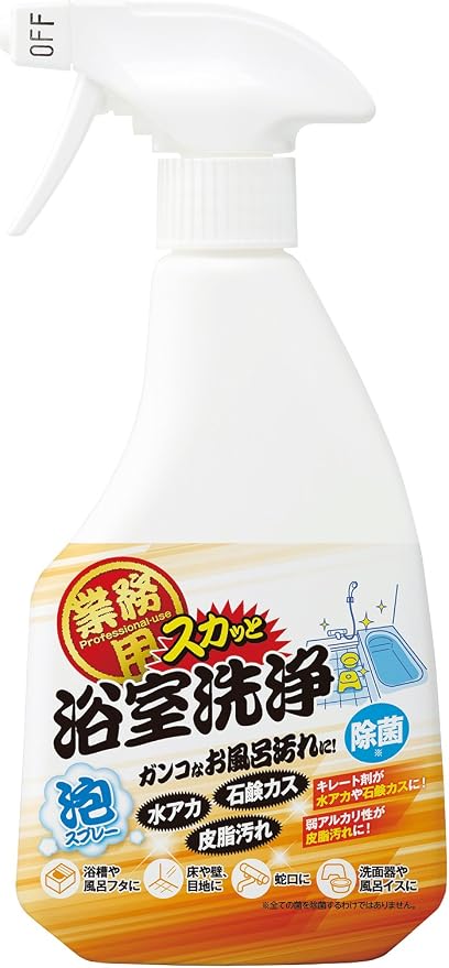 Amazon Co Jp アイメディア 業務用 スカッと浴室洗浄 083752 ドラッグストア