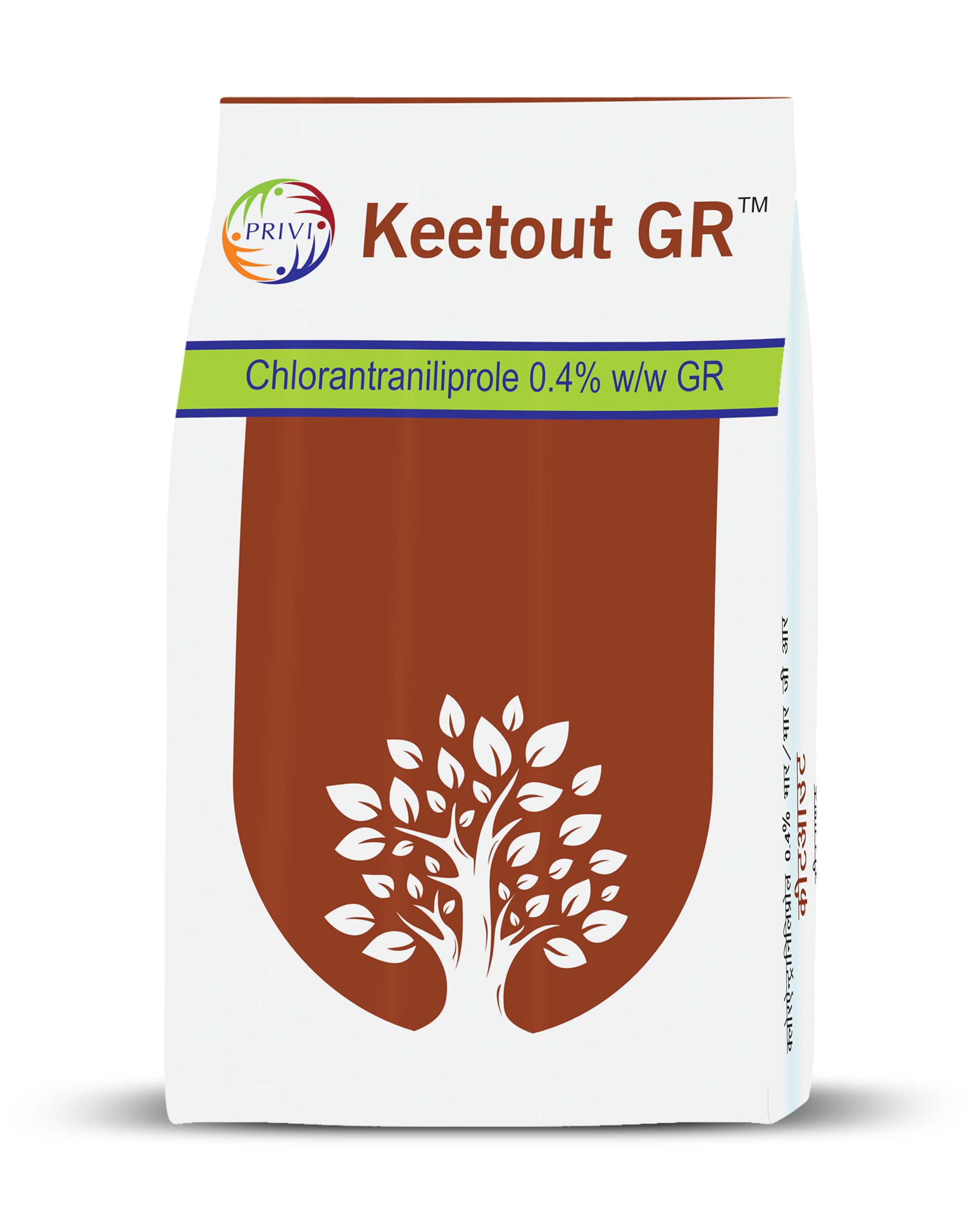 Keetout granule