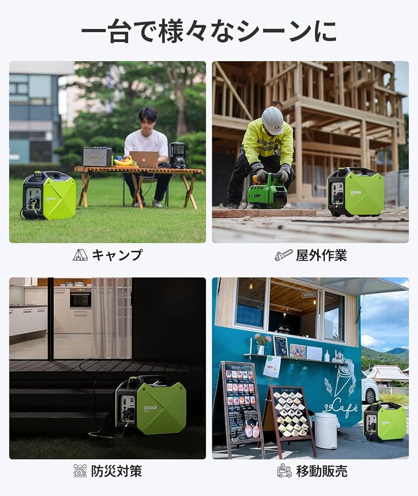 Amazon | EENOUR インバーター発電機 GS2000i 定格出力1.6kVA