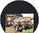 【料理研究家監修】 まな板 ゴム 黒 小さい 食洗機 対応 キャンプ 丸い エラストマー 半円 【Latuna ラチュナ】 D型 カッティングボード まないた 多機能 アウトドア (ブラック, 24.0 × 21.5 cm)
