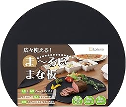 [Supervised by Culinary Researchers] Cutting Board Round Large Rubber Round Dishwasher Camping Elastomer Semicircle [Latuna] Cutting Board, Multifunction Outdoor (Black, 9.4 x 8.5 inches (24.0 x 21.5