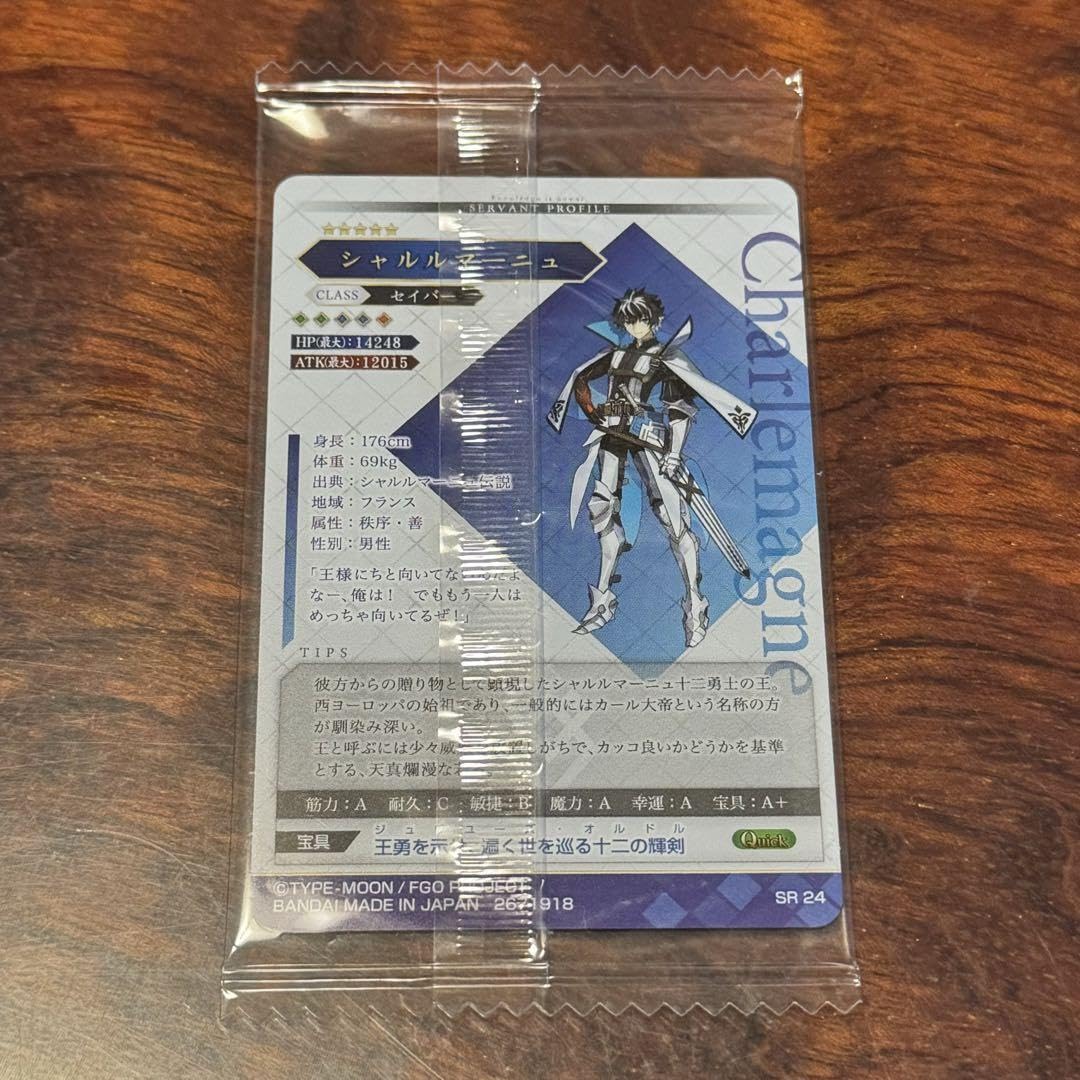 Fate FGO ウエハース シャルルマーニュ Amazon.co.jp: FGO fate ウエハース SR シャルルマーニュ TF