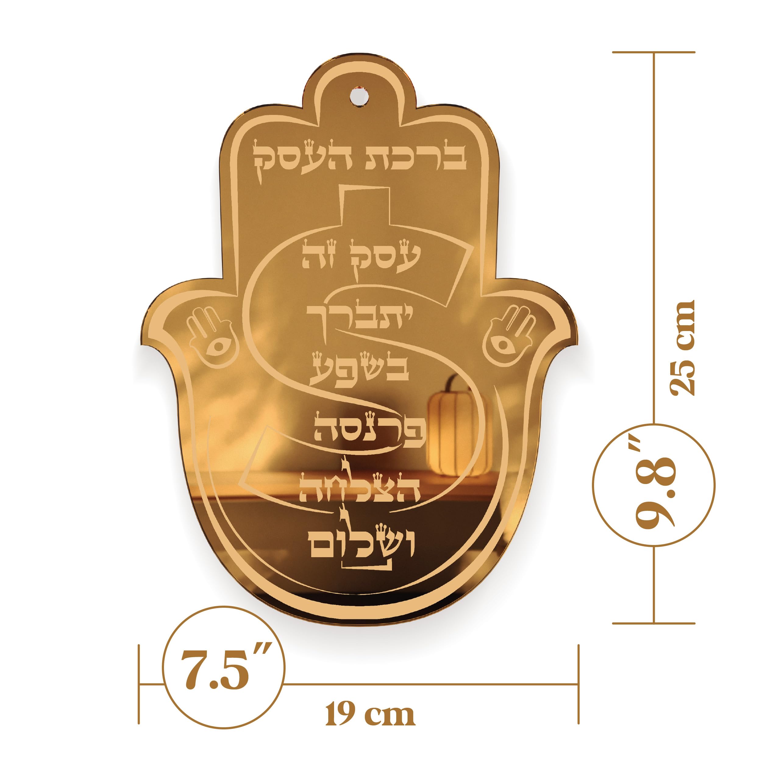 TYLDUM Hamsa Jewish Business Blessing, Hanging Birkat Haesek Jewish Gifts, Jewish Decor, Judaica Wall Art - Image 2