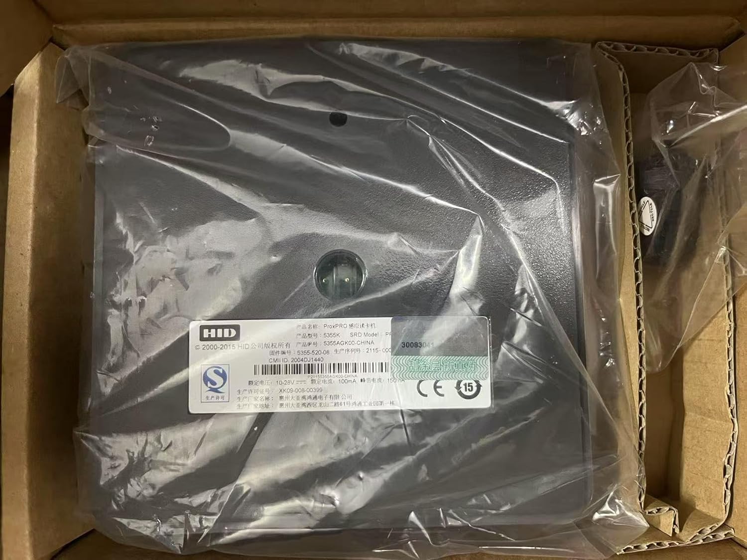 HID Proximity ProxPro 5355AGK00 Key Pad Keypad Access Control Card Reader New
