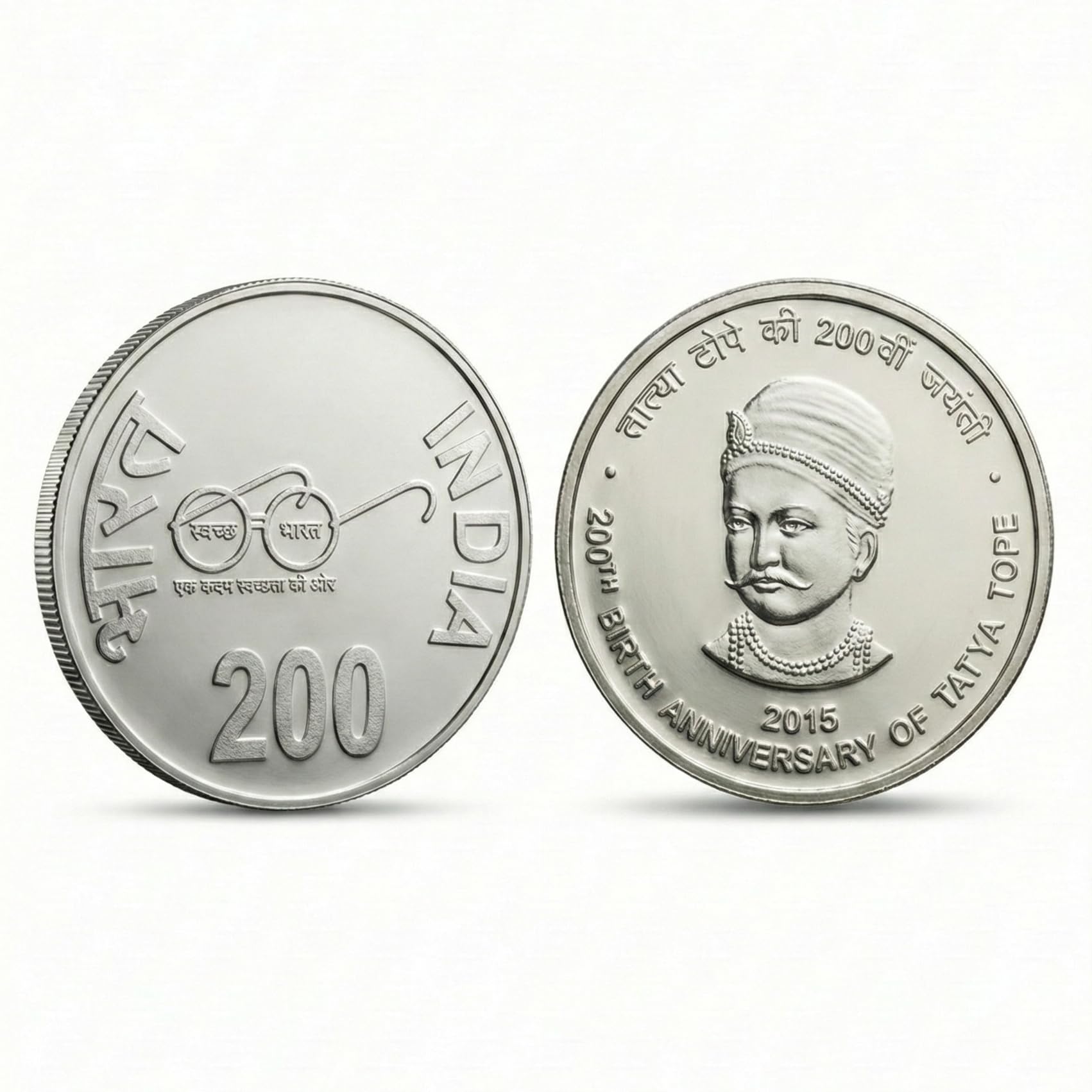 200 For Rent Coin 200 Rupees Coin In India Release Date