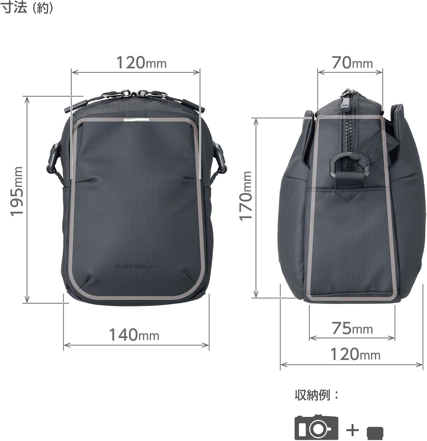 HAKUBA AMZSP-STSPBK 4977187005967 Camera Bag, Plus Shell Stream Shoulder Pouch, AZ Black, Lightweight, Water Repellent, Everyday Use