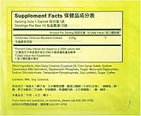 Vista 2 de Longreen Café Cordyceps 4 en 1, 10 bolsitas, 6.4 oz (182 g)