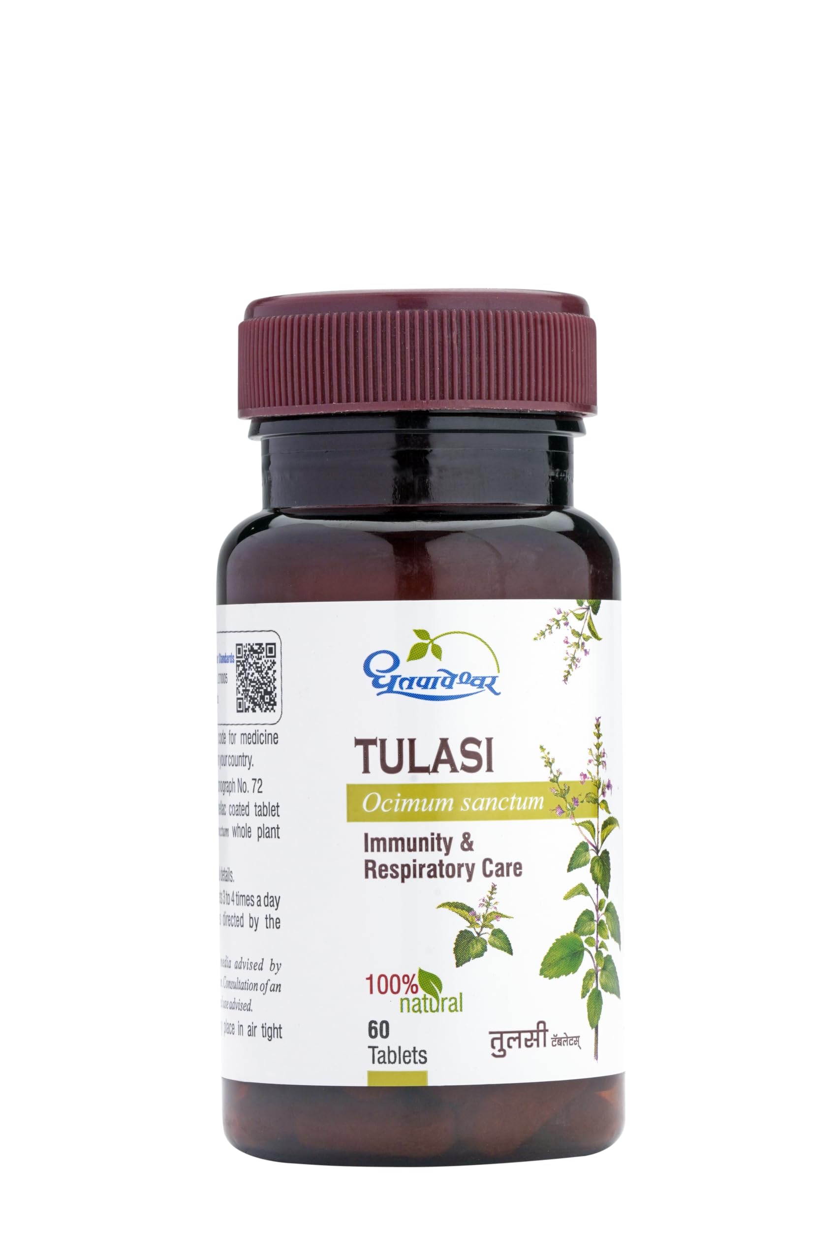 Dhootapapeshwar Tulsi Tablet | Ayurvedic Immunity Booster | Antimicrobial, Anti-Fungal, Heart-Protective & Pain-Relieving | Supports Digestive Health | (Pack Of 2) 120 Tablets-image-33