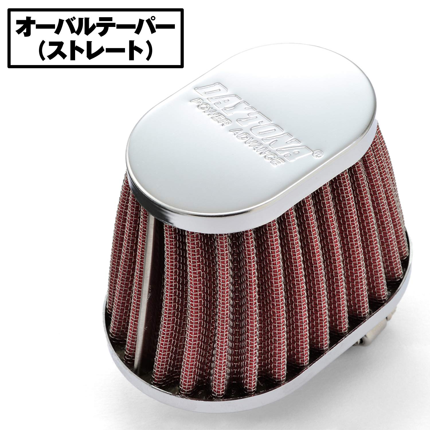 Amazon | デイトナ(Daytona) パワーアドバンス バイク用 エア