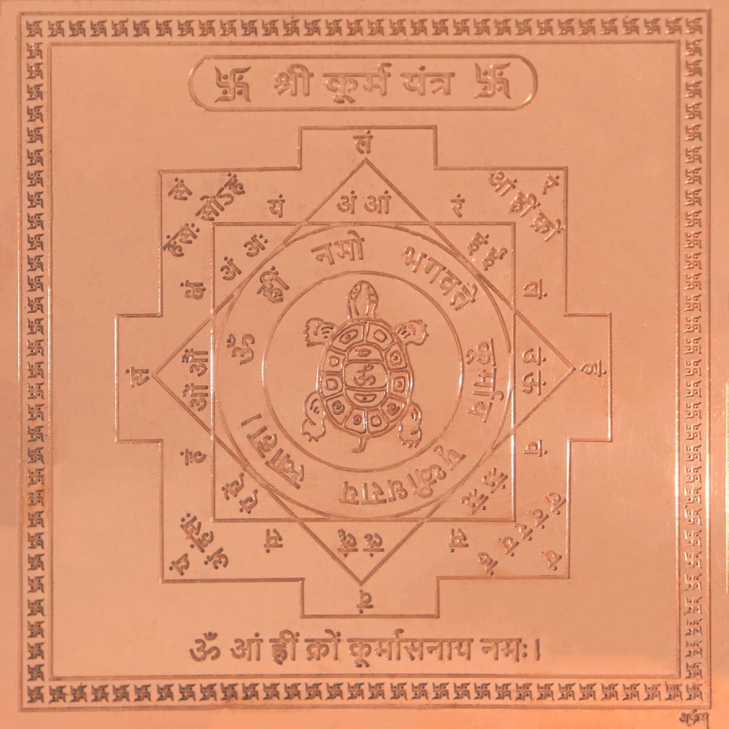 Kurma Yantra en Cuivre pour harmoniser l'énergie de votre coin méditation
