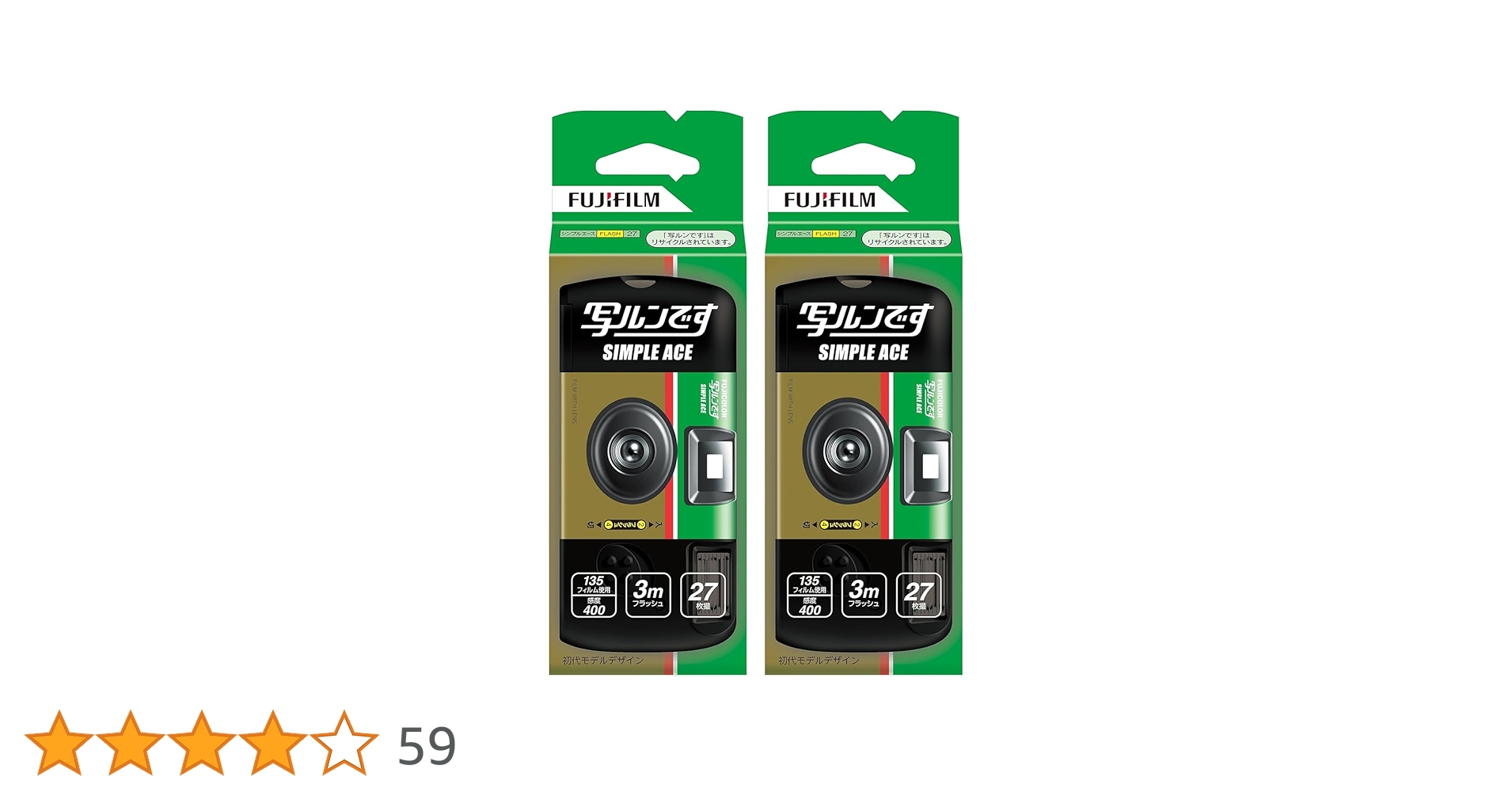 Amazon | 富士フイルム製 写ルンです シンプルエース コンパクト