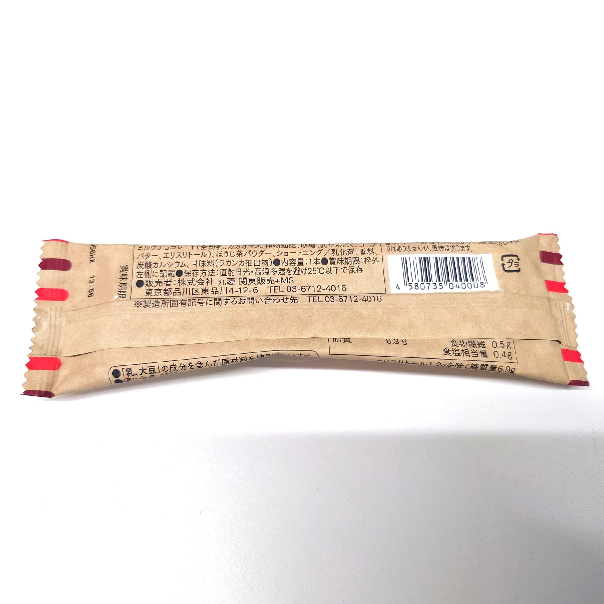 Amazon | HEALTY PROTEIN+&LOW CARB SOY CHOCO 12本セット ほうじ茶味