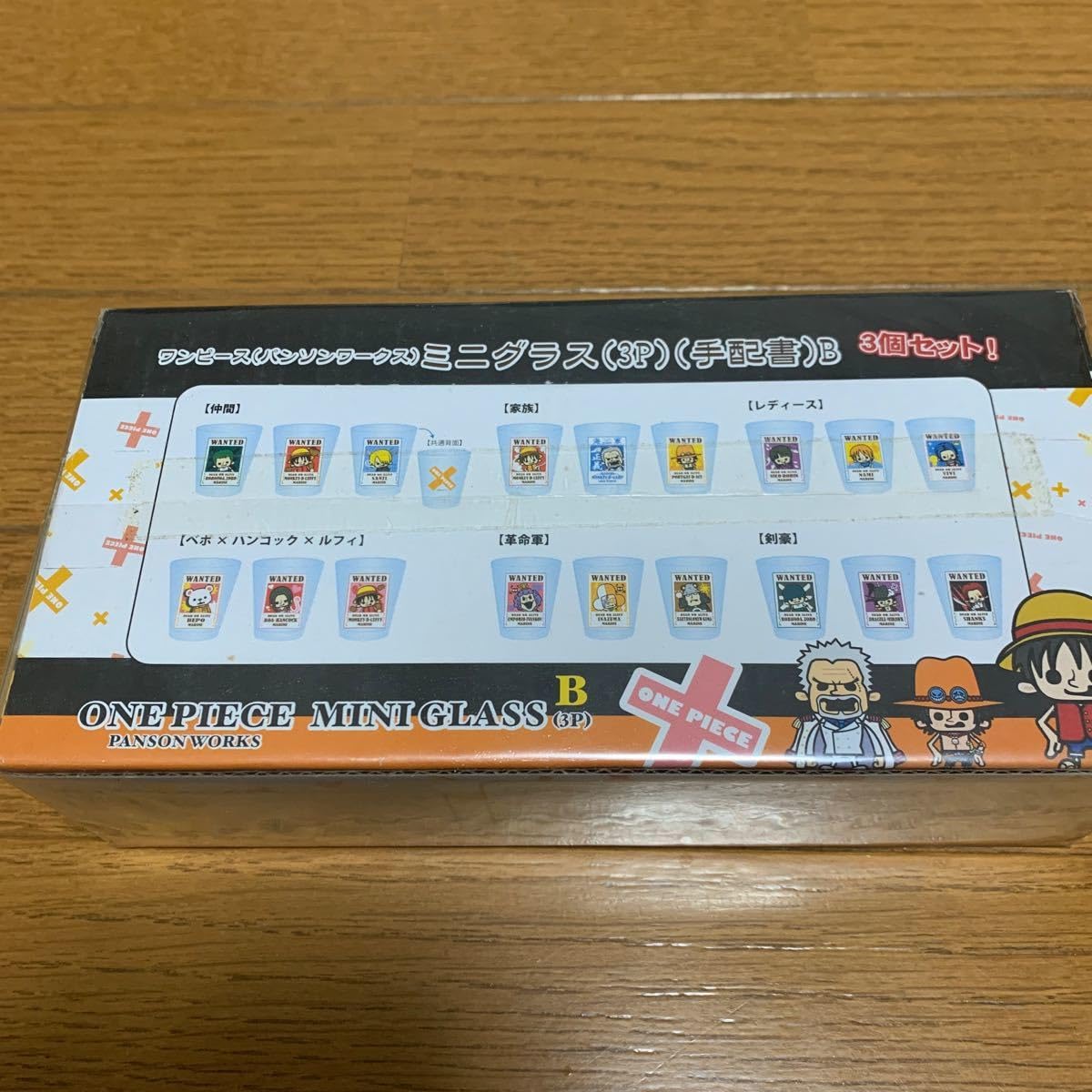 2378　ワンピースミニグラス 　　　　 &タオルセット 2378 ワンピースミニグラス &タオルセット