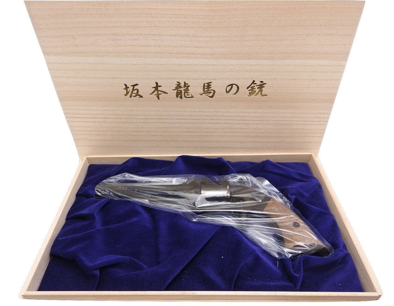 Amazon | マルシン 坂本竜馬の銃 ダミーカート式 ディープブラックABS