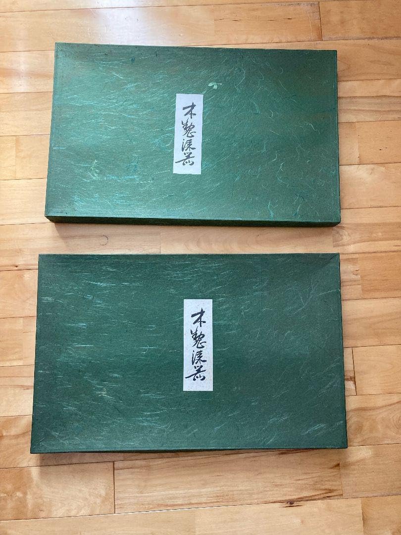 6枚セット　京都 平安 象彦 和食器 お盆 モーニングトレイ 6枚セット 京都 平安 象彦 和食器 お盆 モーニングトレイ お盆・お膳 – 象