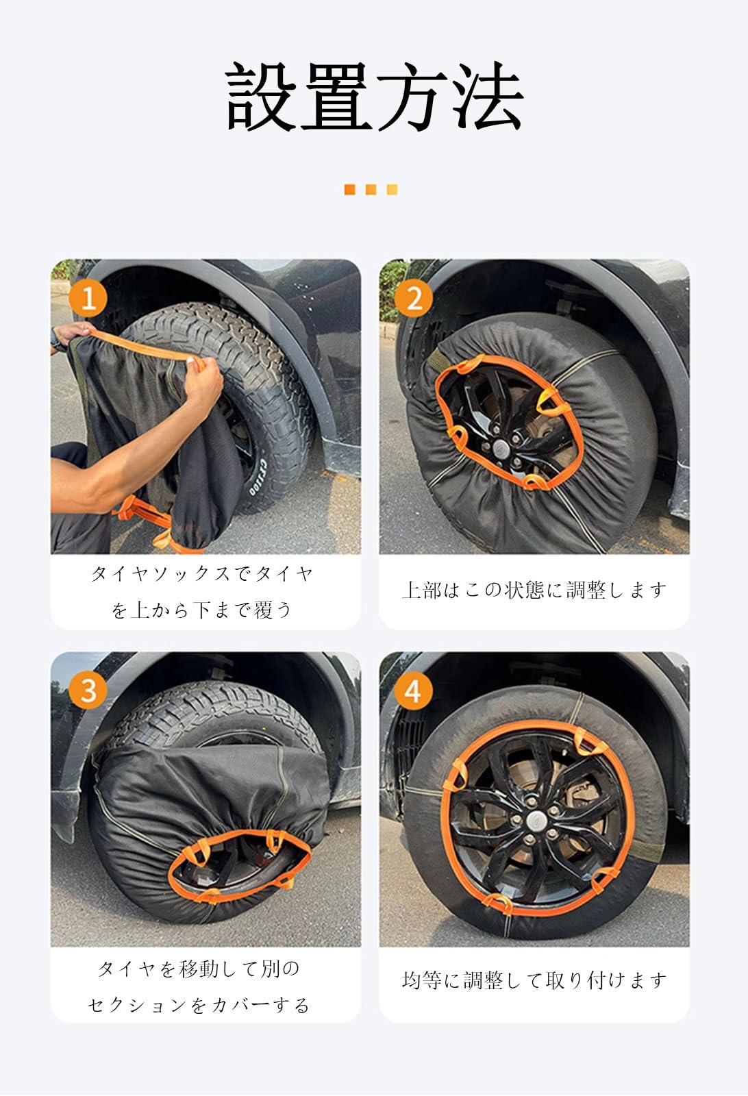 新品　未使用　エブリィワゴン　スノーソックス　安全対策 Amazon.co.jp: スズキ エブリイ バン DA17V エブリイワゴン DA17W に