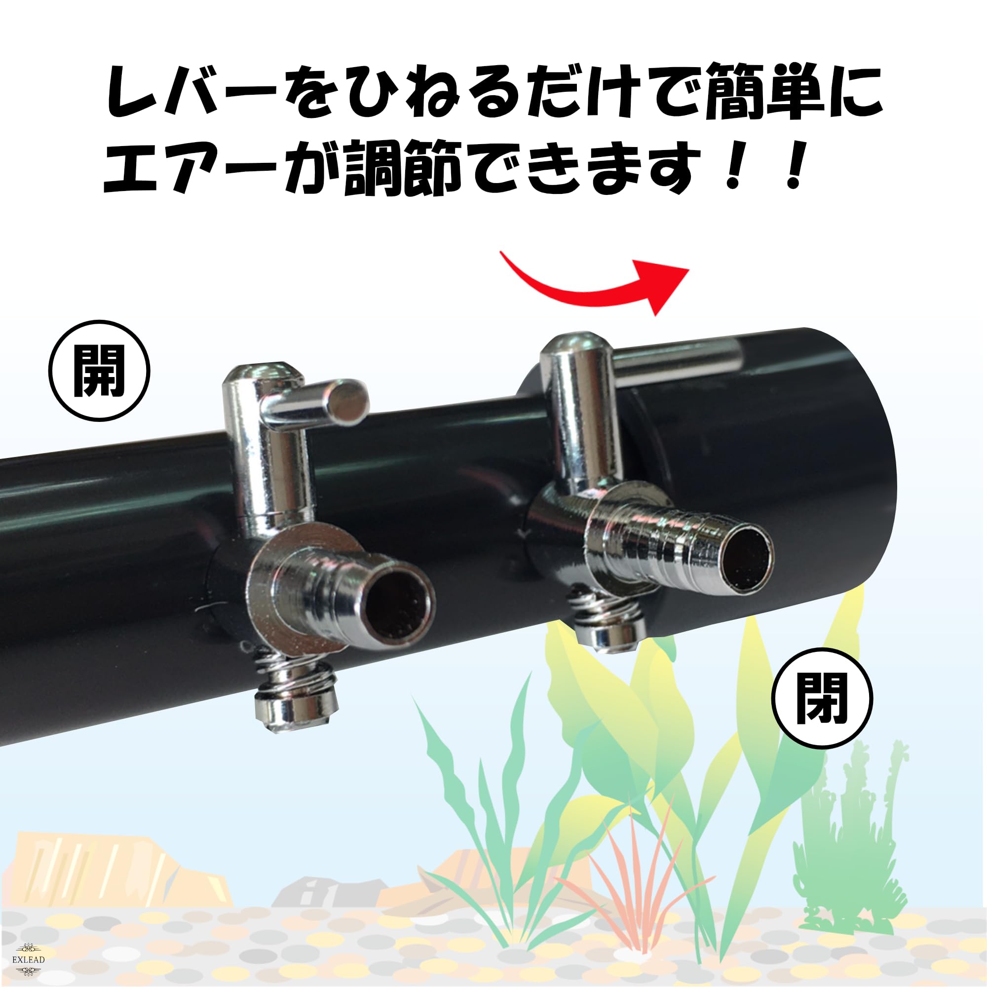 Amazon | 【めだかブリーダー監修】 浄化槽エアーポンプ 分岐 6連