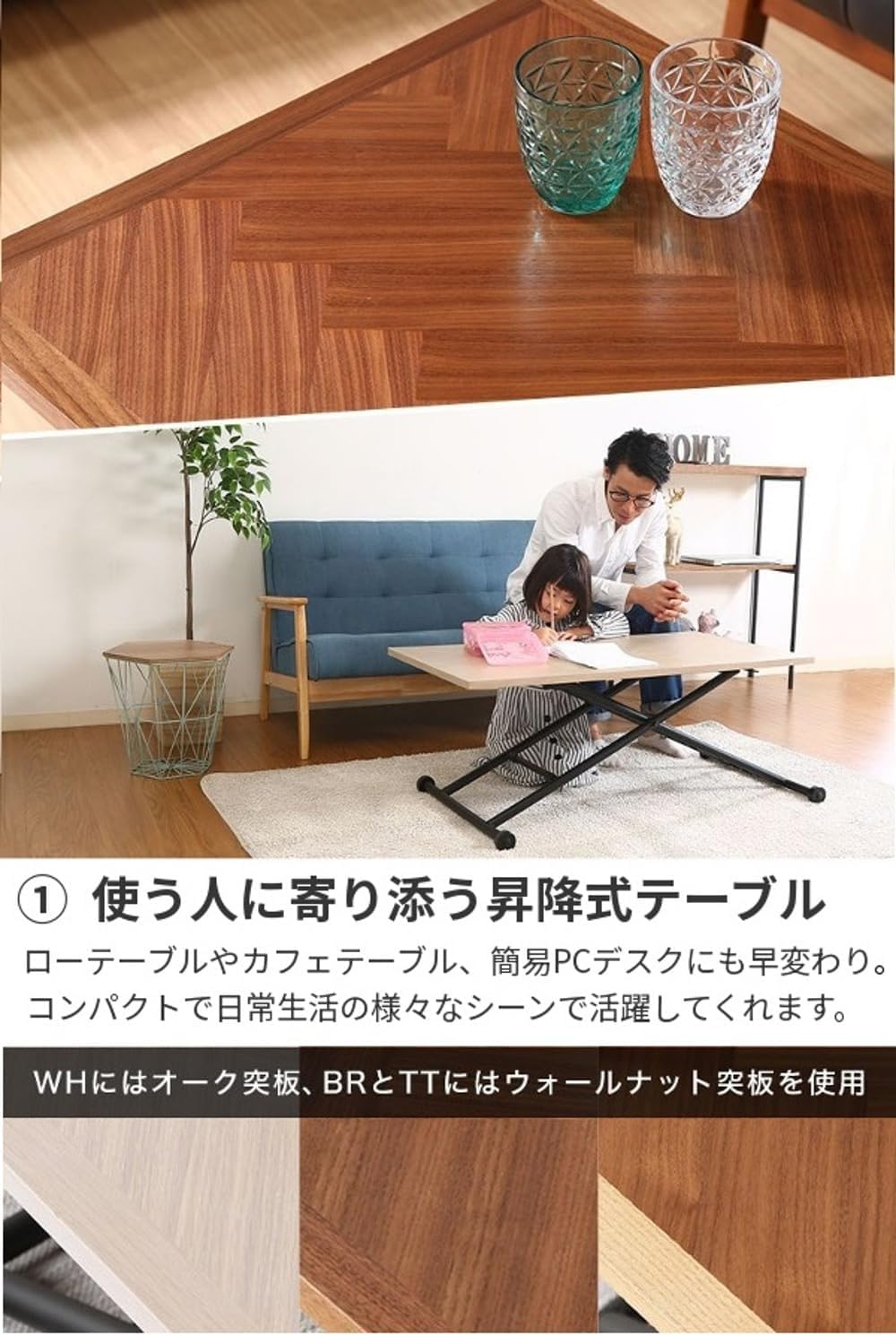 ☆ヘリンボーン柄昇降式テーブル☆ Amazon.co.jp: 昇降テーブル テーブル 高さ調節 昇降式 折りたたみ