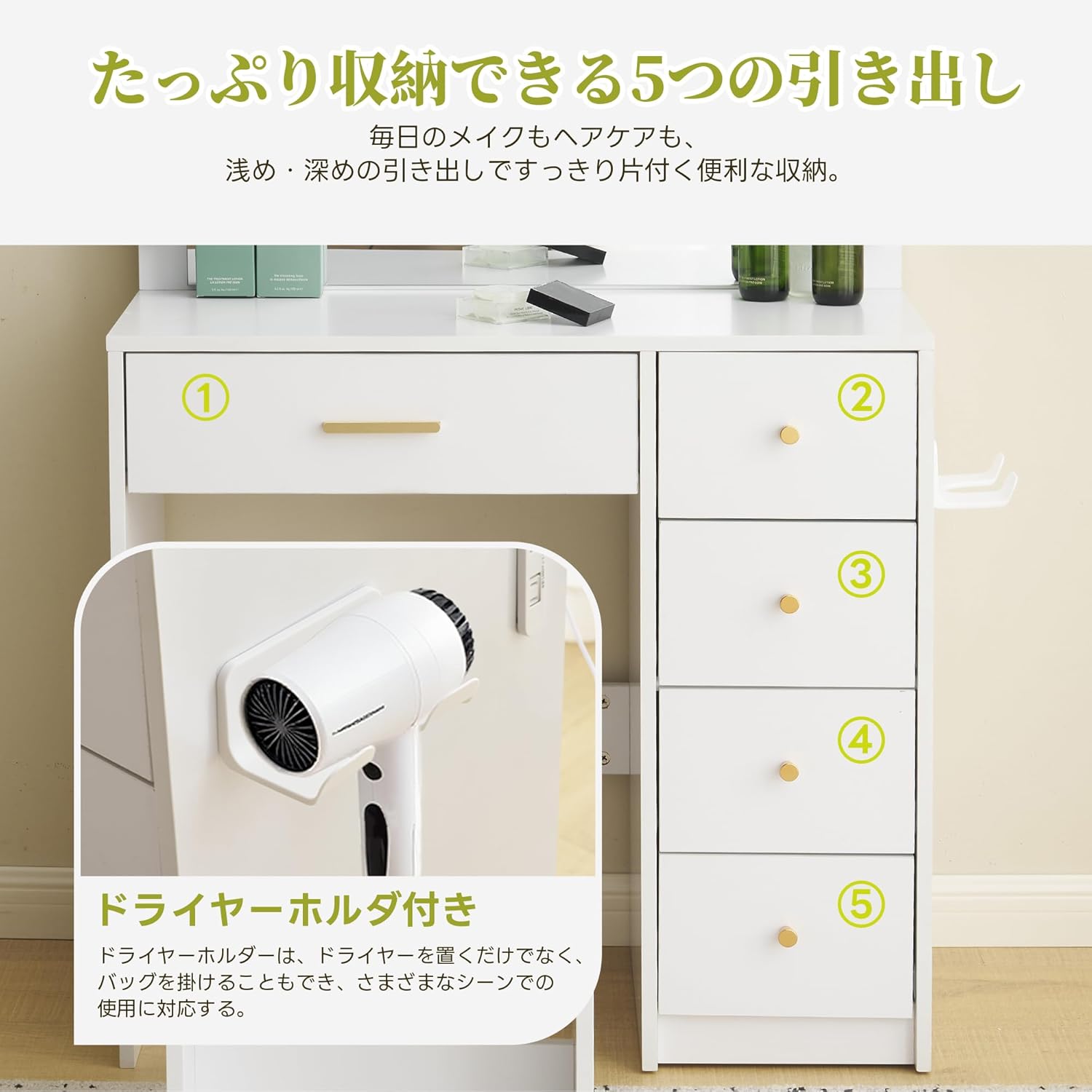 ドレッサー 化粧台 テーブル 鏡台 ライト付き 3色LED ドライヤーホルダー コンセント付き 女優ミラー 引き出し 収納 椅子 セ