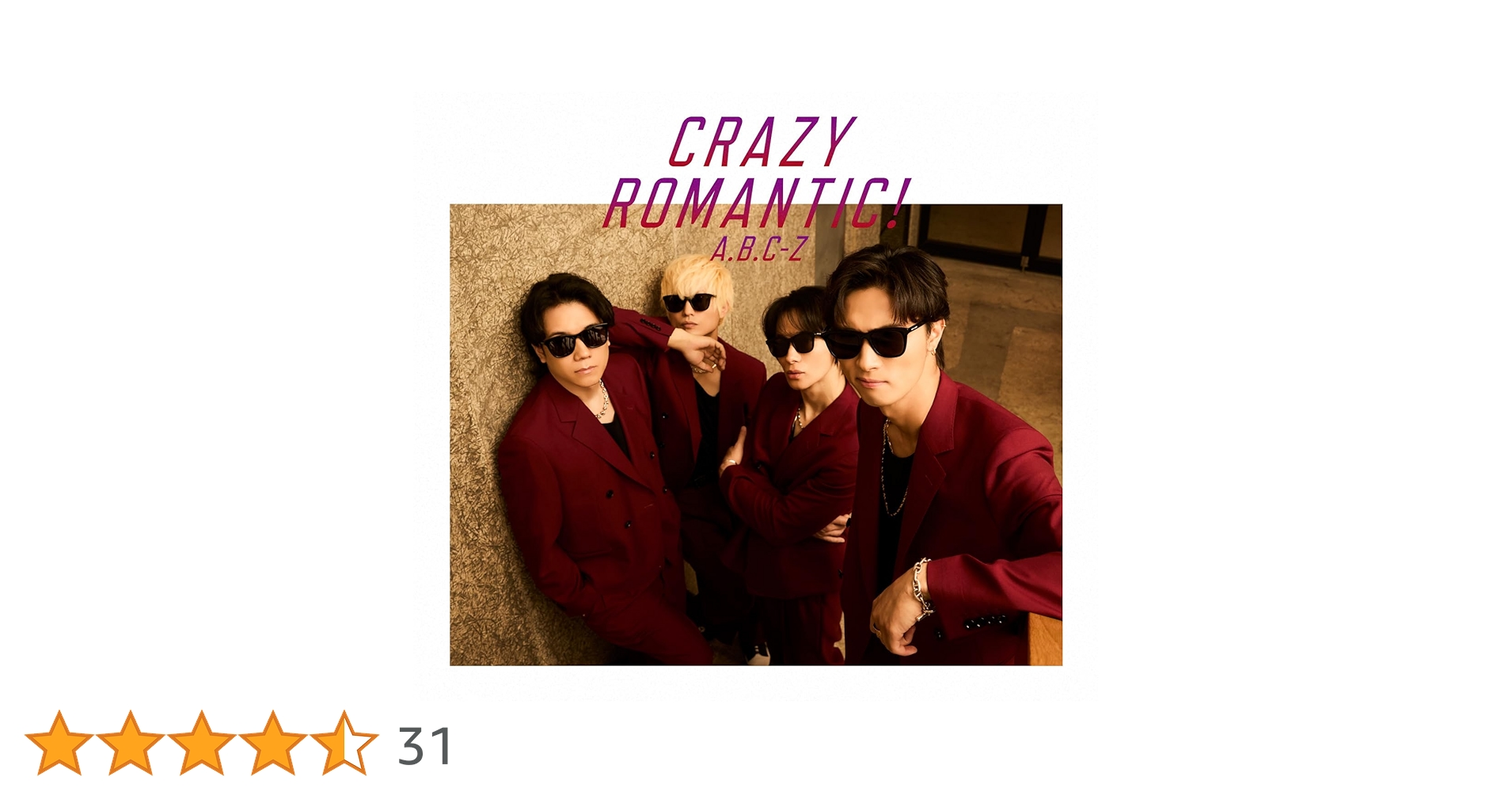 Amazon.co.jp: CRAZY ROMANTIC! [初回限定盤A(CD+BD)] - A.B.C-Z (特典