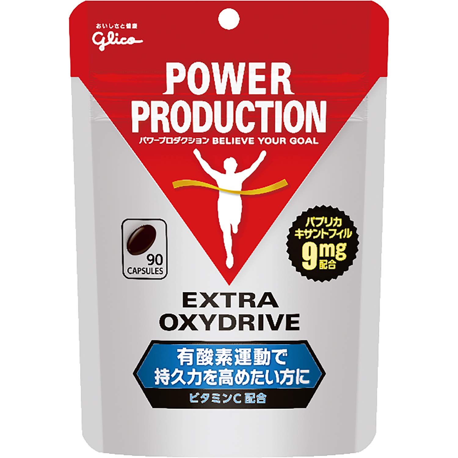 POWER PRODUCTION グリコ パワープロダクション エキストラオキシドライブサプリメント 90粒(使用目安 約30日分)有酸素運動で持久力を高めたい方に ビタミンC パプリカキサントフィル配合