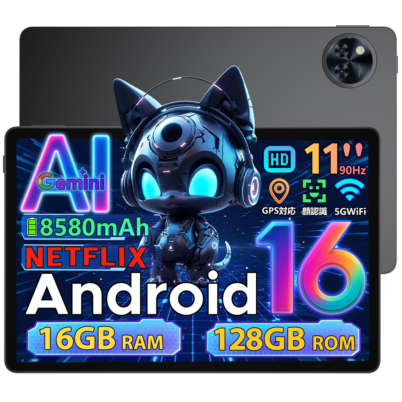 【新品未使用】Android16 ❤️タブレット 11インチ Android16 タブレット 11インチ Wi-Fiモデル FHD大画面