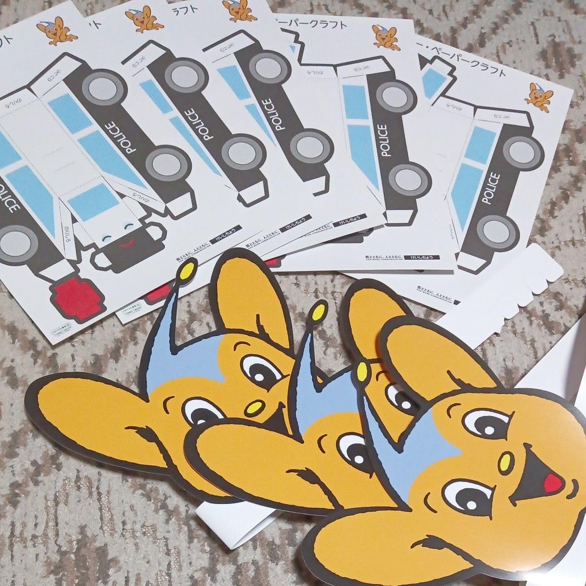 Amazon.co.jp: ピーポくん警視庁警察パトカーペーパークラフトピーポ