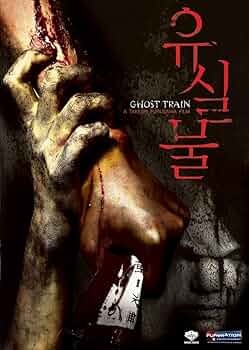 影の列車('97スペイン) DVD 影の列車('97スペイン) DVD Amazon.co.jp: 影の列車 [DVD