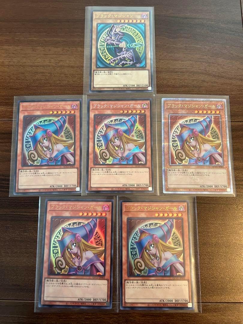 25th side UNITYブラックマジシャンガール シク他セット ブラック