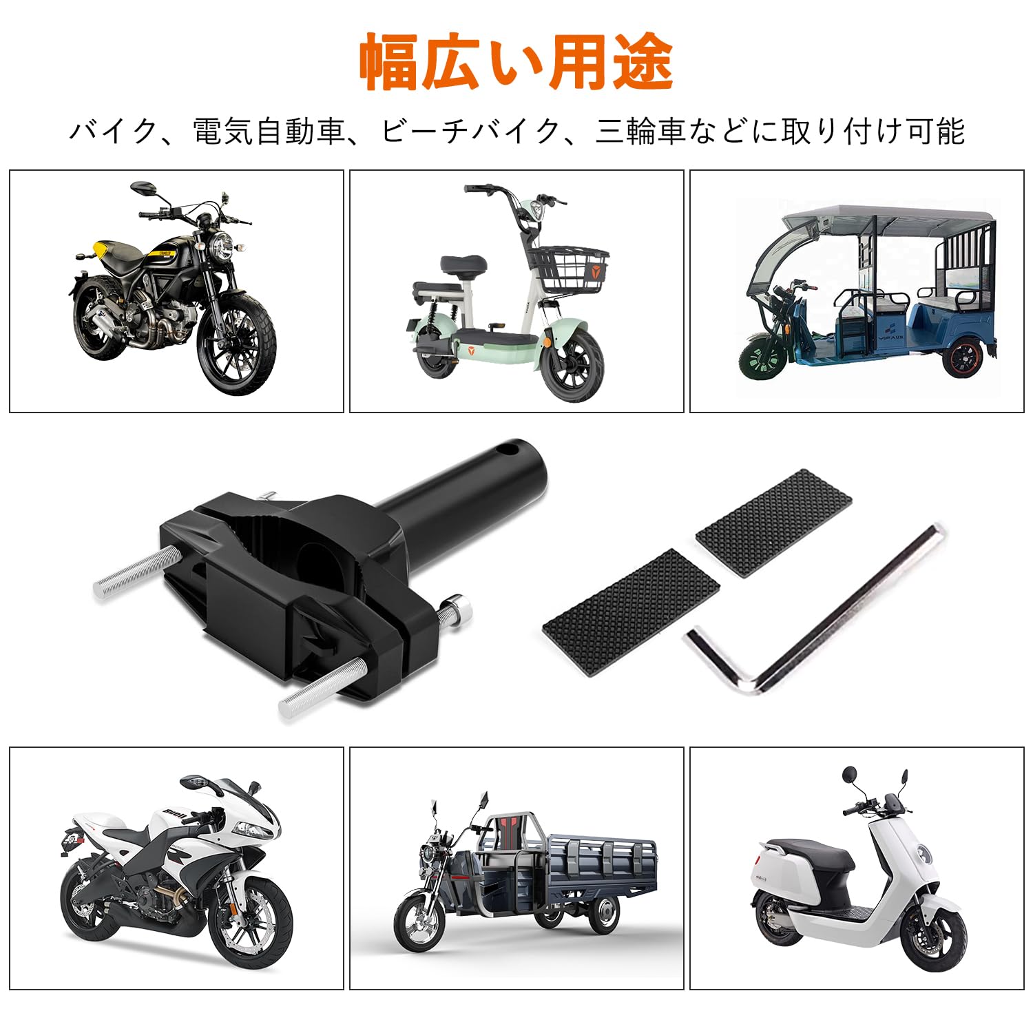 Amazon | バイク ヘッドライトステー 挟み込み型 穴あけ不要