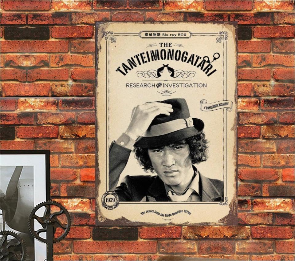 プ*フ様 美品多め！　探偵物語 Amazon.co.jp: 【昭和レトロ百貨店】探偵物語 松田優作 レトロ 懐かし