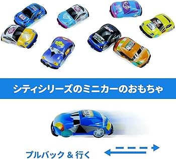 ❤️大量１００台セット❤️ドライブタウン★プルバックカー知育玩具フリクションカー 61KZVAh4JlL._AC_UL210_SR210,