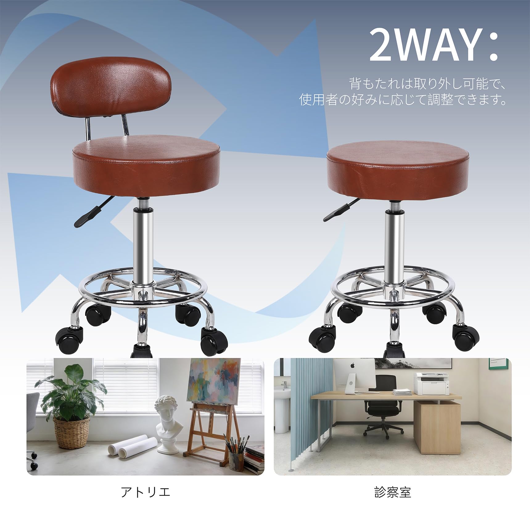 Amazon｜Youhauchair カウンターチェア キャスター付き ハイスツール