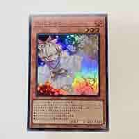Amazon.co.jp: OCG 25th 25周年 スーパーレア 灰流うらら W