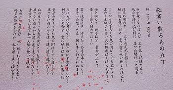 Amazon.co.jp: 桜舞い散るあの丘で: ミュージック