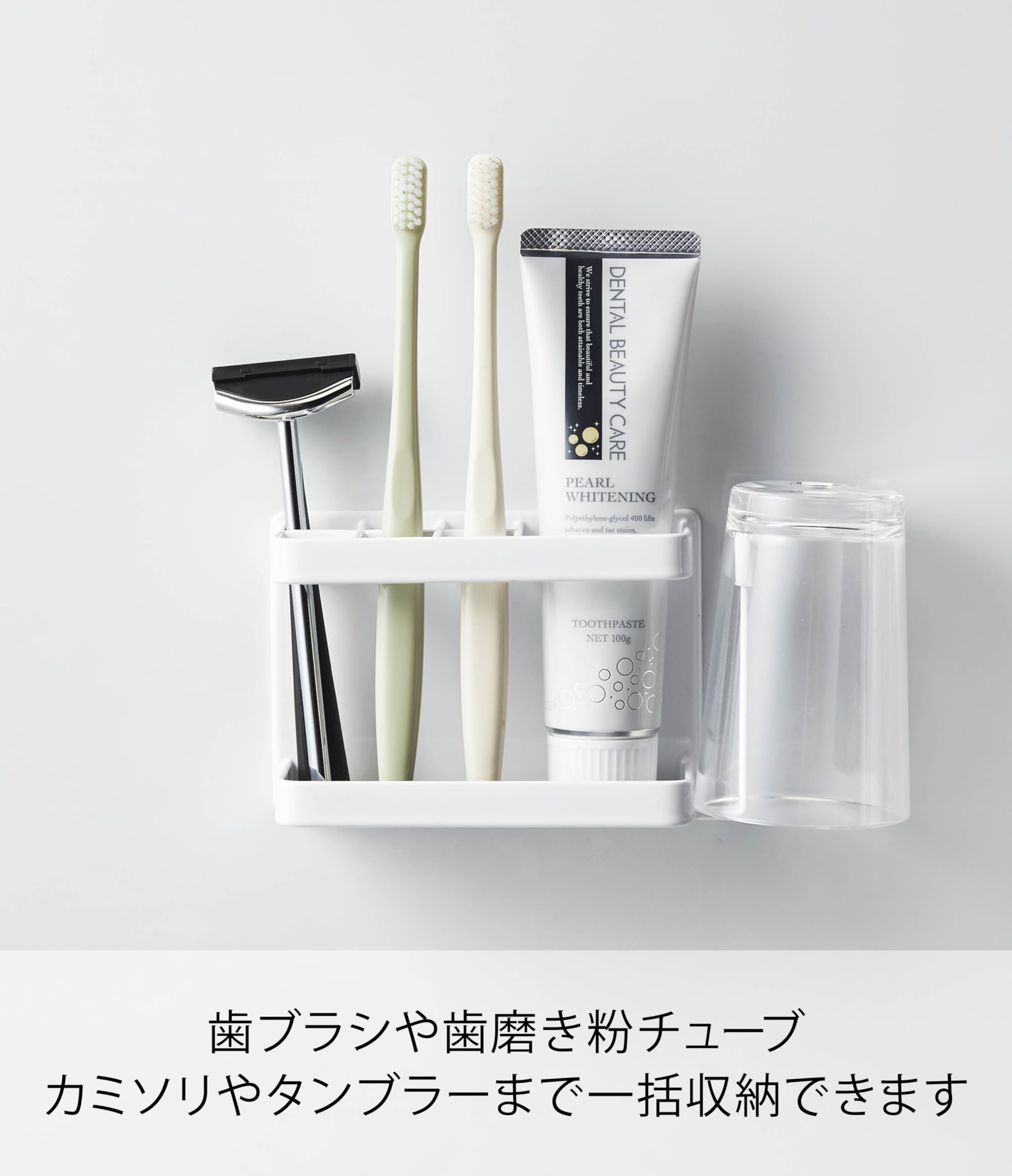 Amazon｜山崎実業(Yamazaki) マグネット 歯ブラシスタンド 歯ブラシ