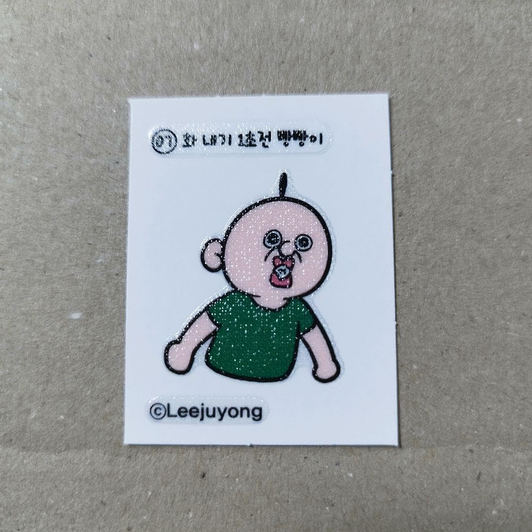 パンパンイ シール 全種類コンプ きゅうりパン 韓国限定 日本未発売 ステッカー Amazon.co.jp: パンパンイ シール きゅうりパン 韓国限定 日本未