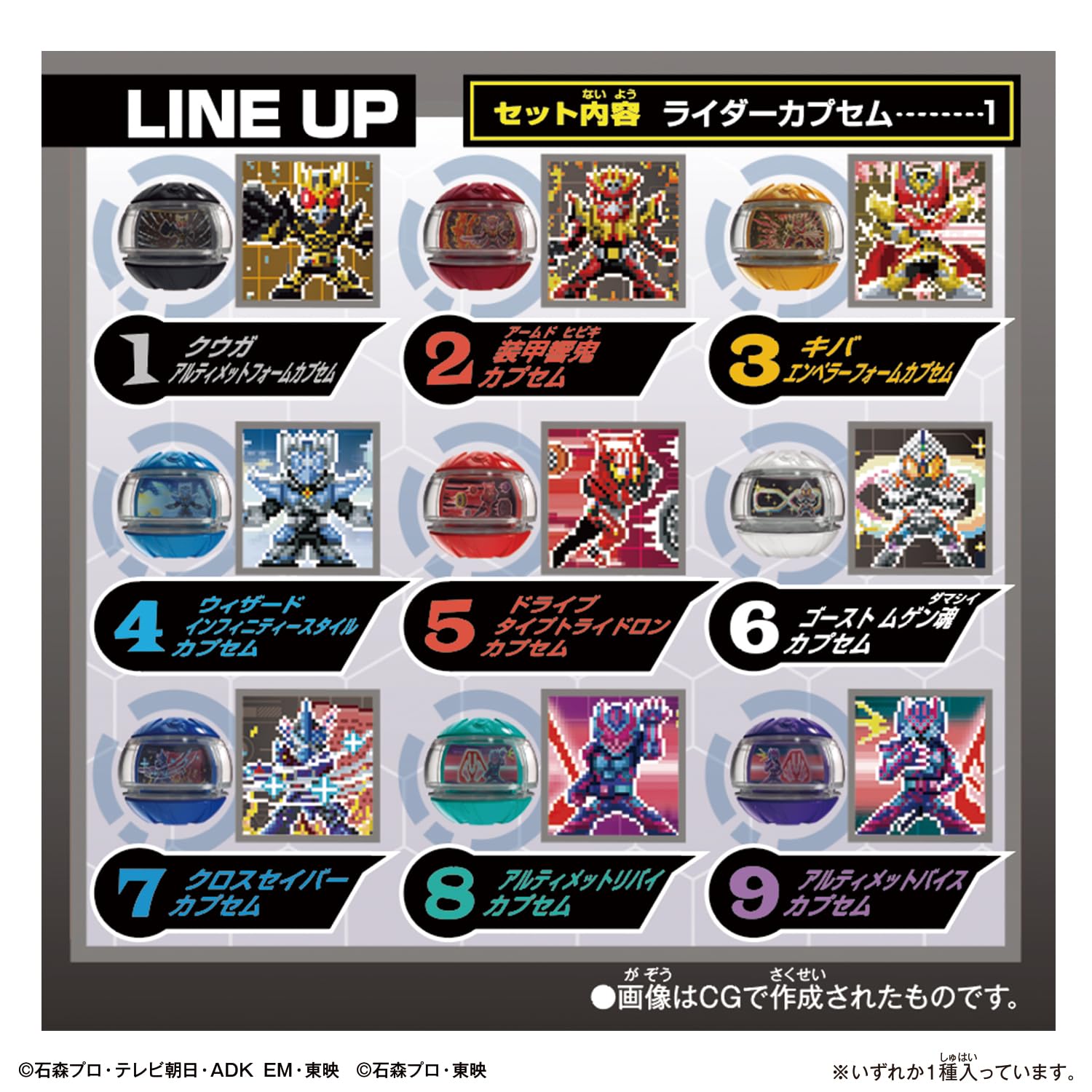 Amazon.co.jp: [BANDAI] [バンダイ 仮面ライダーゼッツ DXレジェンド