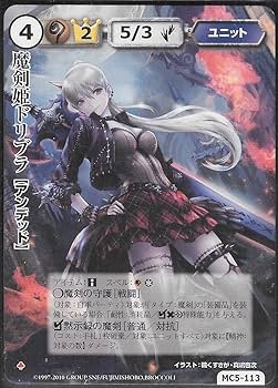 モンコレ TCG VF 夢魔セット ブシロード モンスターコレクション Amazon.co.jp: モンスターコレクション モンコレ TCG ドラゴンjr