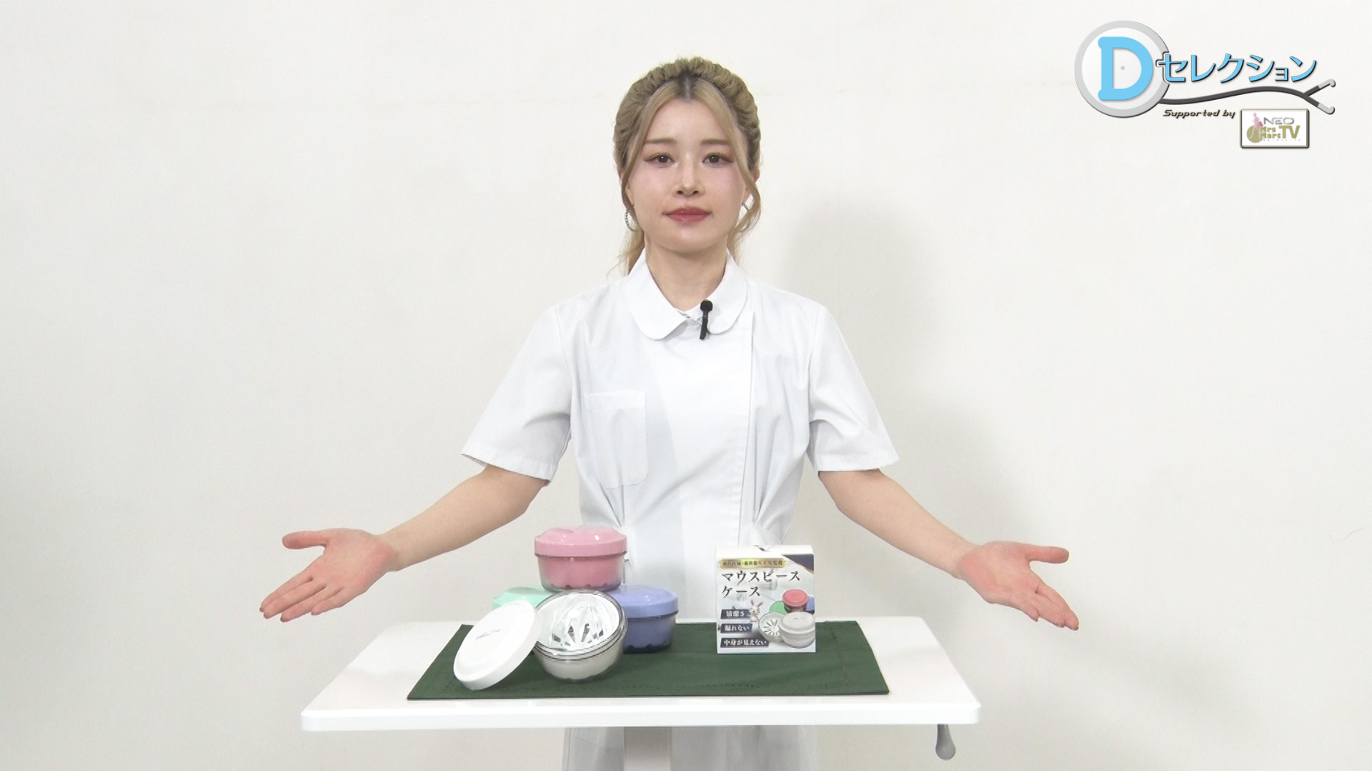 Amazon.co.jp: 【地上波テレビ放映モデル】マウスピース ケース