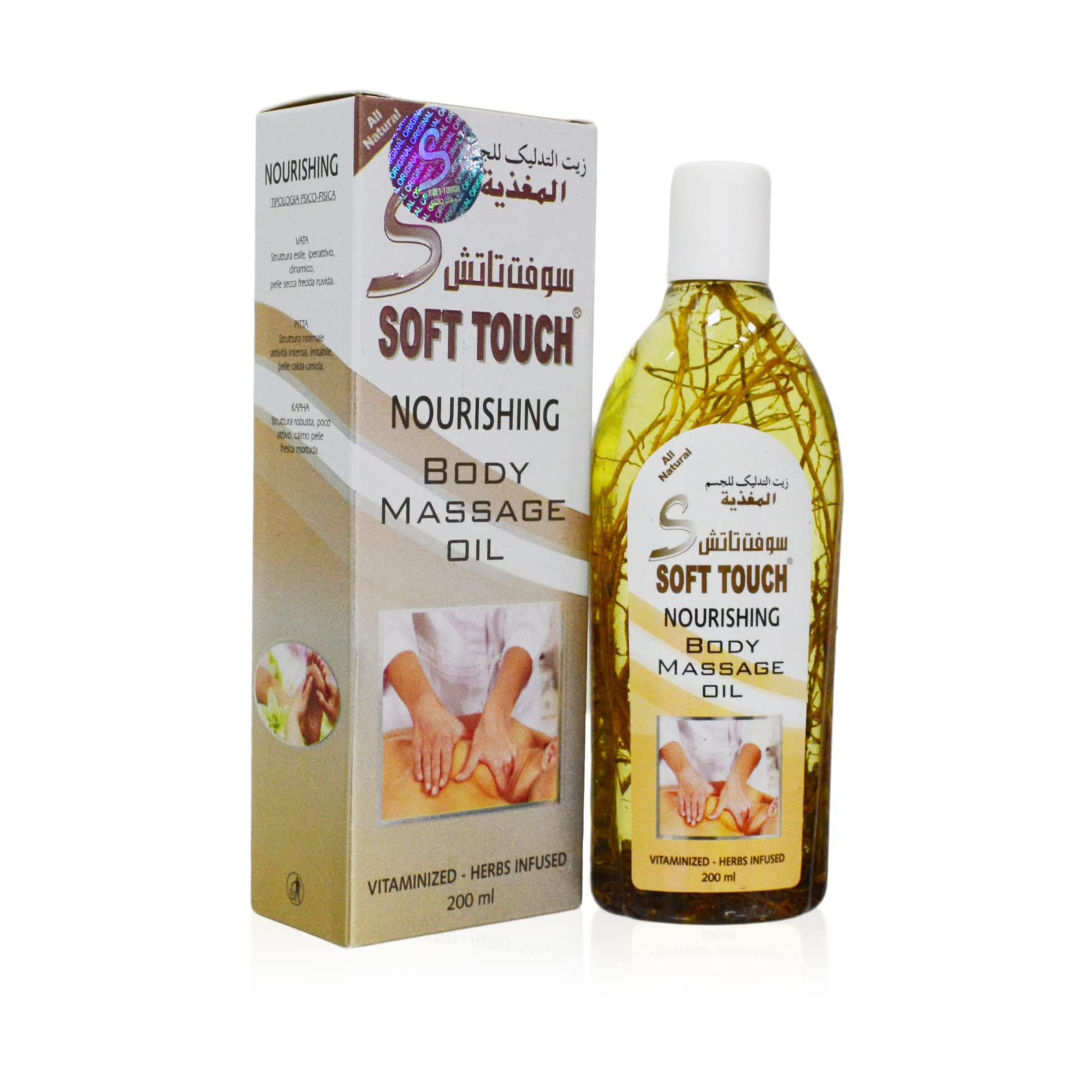 Soft Touch Nourishing Massage Oil for Women and Men - All Natural Vitaminized, Herbs Infused Blend of Olive, Coconut, Apricot, Neem and Walnut Oils - Full Body Massage 200ml