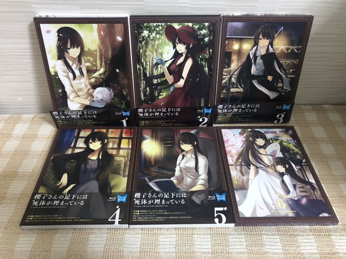 Amazon.co.jp: 櫻子さんの足下には死体が埋まっている 全6巻セットBlu 