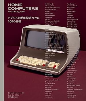 Newton SPIRITS プライベートコンピューターの誕生 71xqFf8nHCL._AC_UF350,