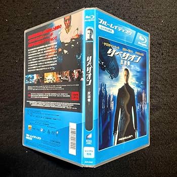 Amazon.co.jp: リベリオン-反逆者- '02米 ブルーレイ、Blu-ray