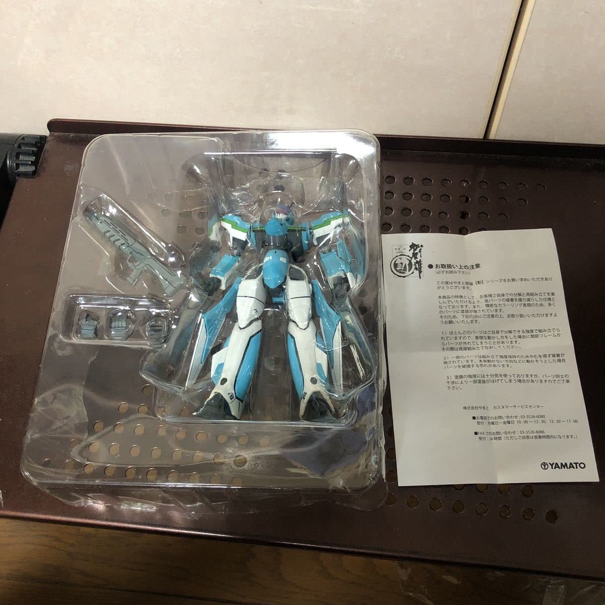 Amazon.co.jp: 2750 YAMATO マクロス 群雄 動群雄 陣 マクロスVF