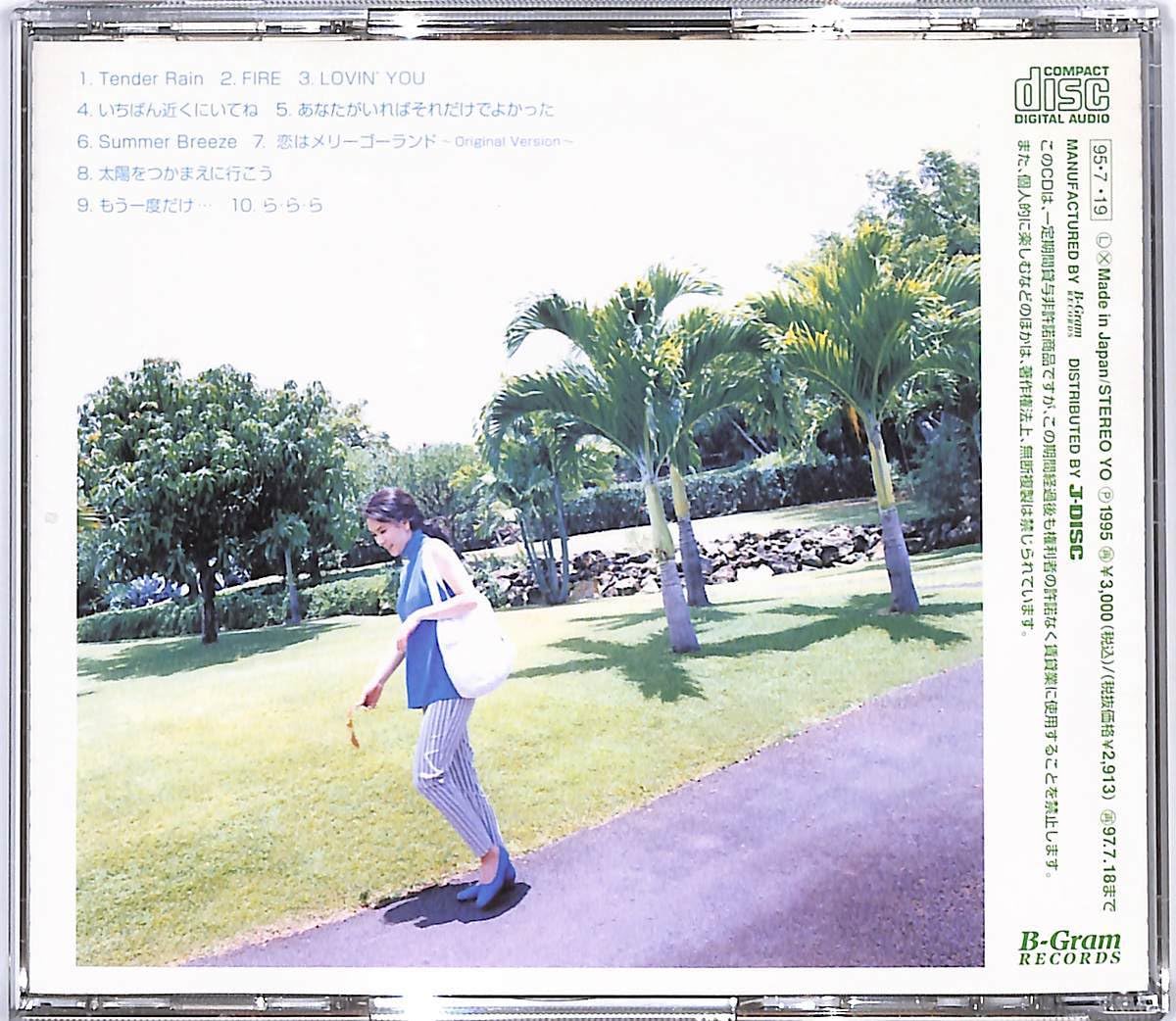 Amazon.co.jp: CD□大黒摩季□LA.LA.LA.□JBCJ-1003 : おもちゃ