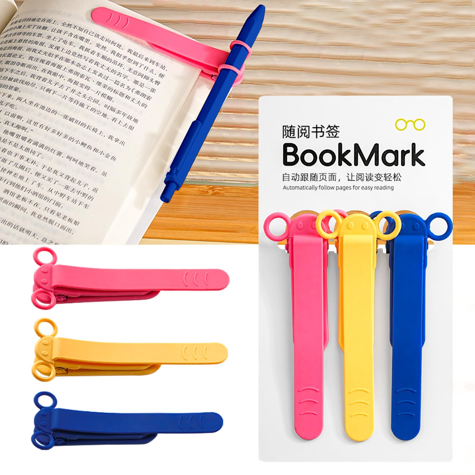 Amazon | しおり ブックマーク クリップ ページめくり自動追従 栞 本