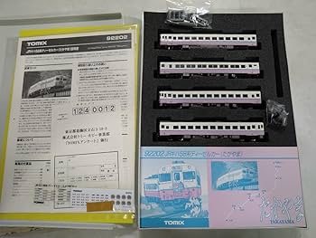 TOMIX 92202 JRキハ58系ディーゼルカー 「たかやま」 セット トレインボックスで「キハ58系ディーゼルカー(高山色)2両セット