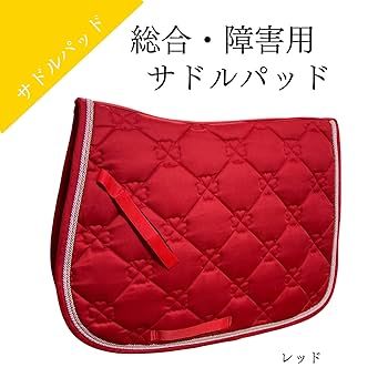 AIGLE - 馬具　ゼッケン　パッド　総合　障害　馬術　新品未使用　鞍下　鞍下ゼッケン Amazon.co.jp: MIYOA サドルパッド ゼッケン 馬ゼッケン 障碍