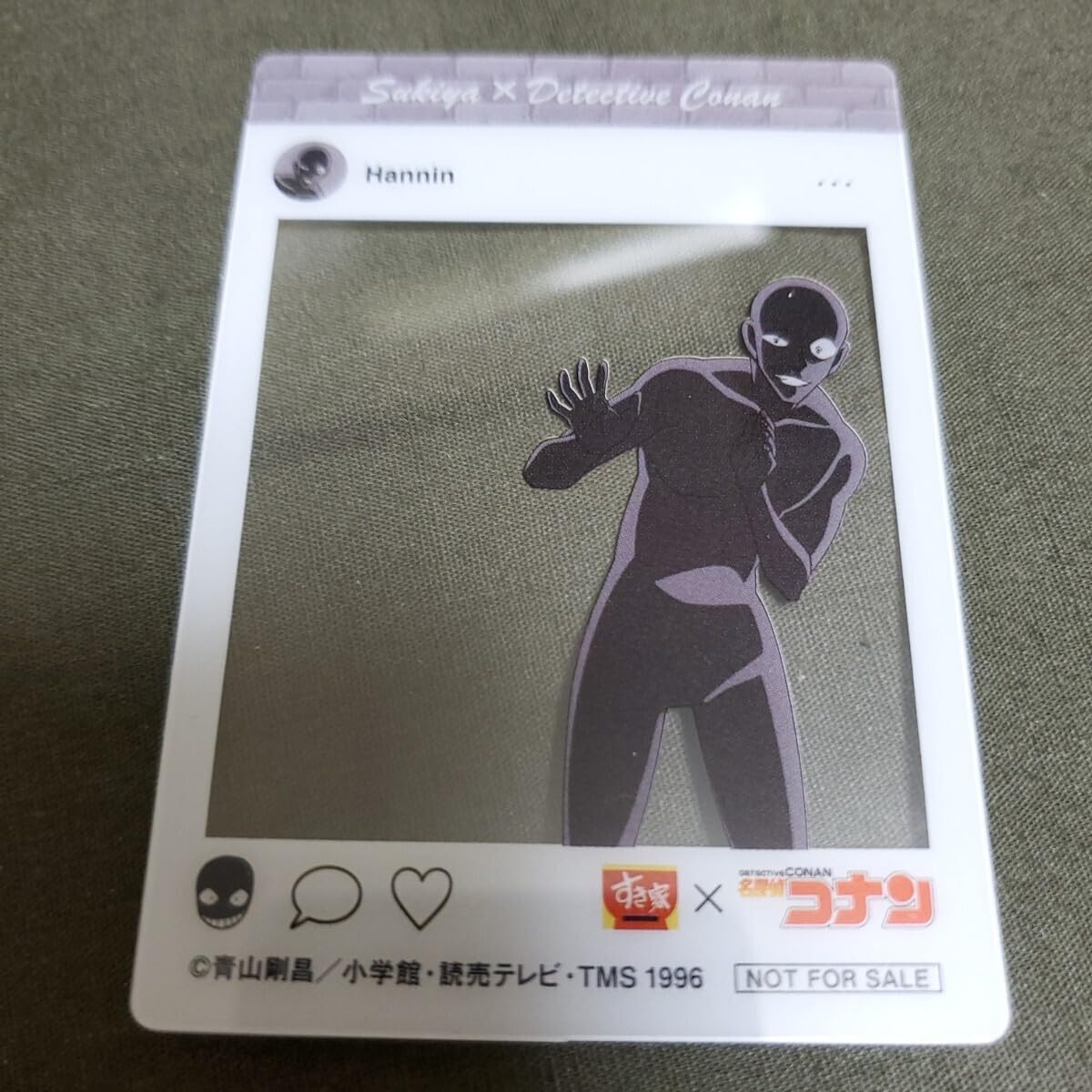 すき家 - 第二弾　すき家×コナン　クリアカード すき家✕名探偵コナン』キャンペーン実施中！ | すき家